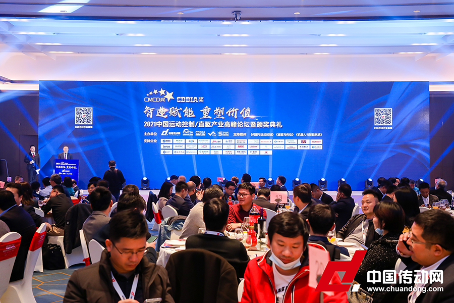 共謀智造未來(lái)！CMCD&CDDIA年度頒獎(jiǎng)典禮隆重舉行，邁信電氣榮獲多項(xiàng)殊榮！