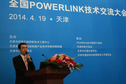 德國科維軟件大客戶經(jīng)理宋輝，《基于POWERLINK軟PLC控制器的開發(fā)》